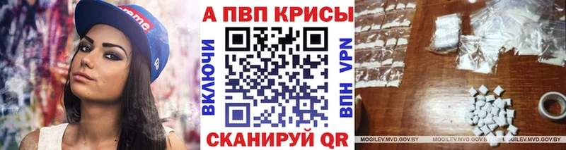Что такое Ельня КОКАИН Канабис АМФЕТАМИН Альфа ПВП Гашиш Мефедрон