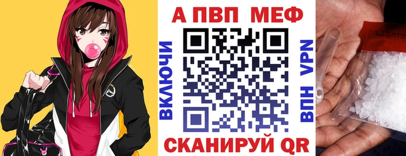 Альфа ПВП мука Ельня