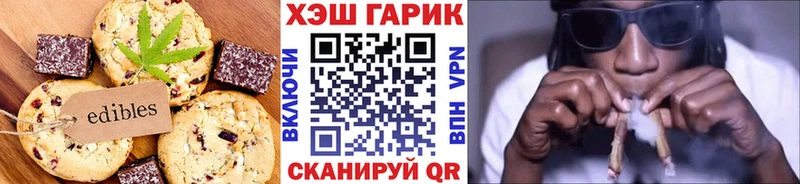 площадка формула  Ельня  Печенье с ТГК марихуана  hydra tor 
