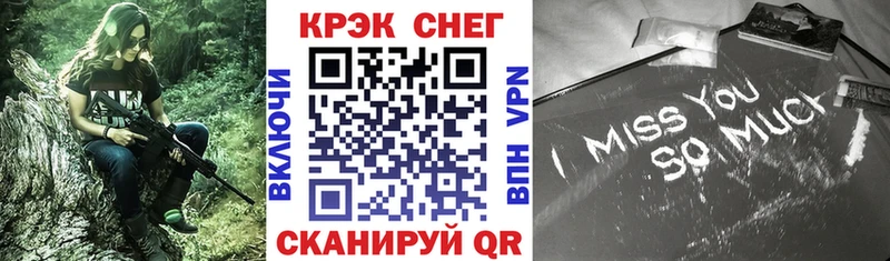 КОКАИН Колумбийский  Ельня 