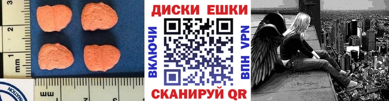 Ecstasy 280мг  закладки  Ельня 