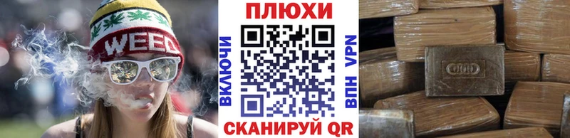 Гашиш Изолятор Ельня