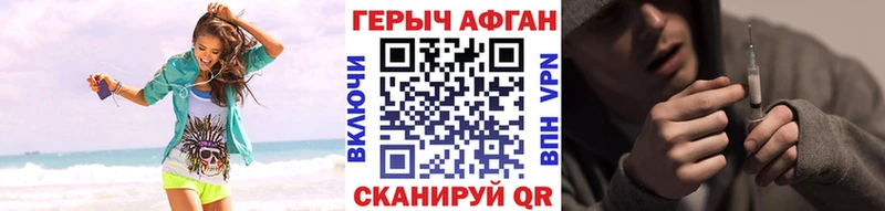 где можно купить   Ельня  Героин VHQ 