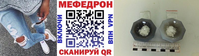 как найти закладки  ОМГ ОМГ ссылка  МЯУ-МЯУ мука  Ельня 