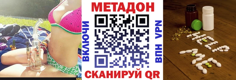 где можно купить Ельня МЕТАДОН кристалл