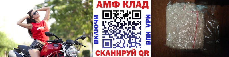 купить наркотики сайты  Ельня  Метамфетамин мет 