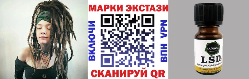 Наркотические марки 1,8мг  Ельня 