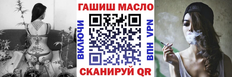 Дистиллят ТГК гашишное масло Ельня