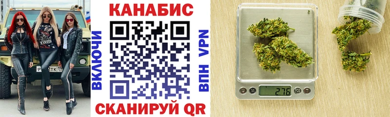 Канабис Bruce Banner Ельня